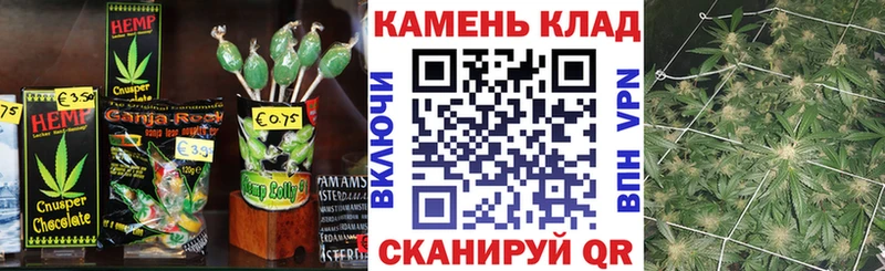 Печенье с ТГК марихуана  Купить где  Поронайск 