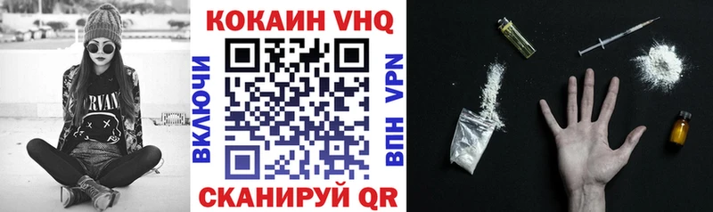 Cocaine Колумбийский  Купить где  Поронайск 