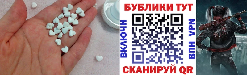 Купить  Поронайск  ЭКСТАЗИ MDMA 