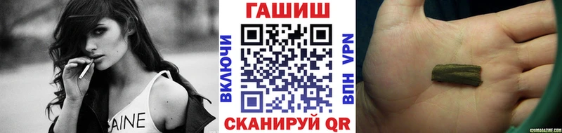 Купить  Поронайск  Гашиш индика сатива 