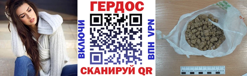 Купить  Поронайск  ГЕРОИН афганец 