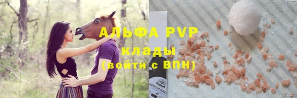 а пвп мука Володарск