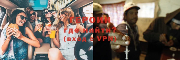 mdma Волоколамск