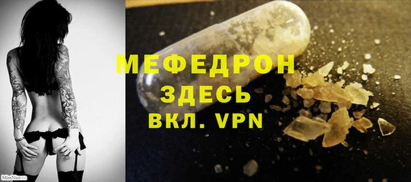 mdma Волоколамск