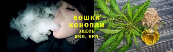 альфа пвп Волосово