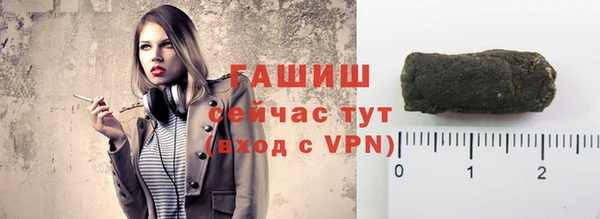 альфа пвп Волосово