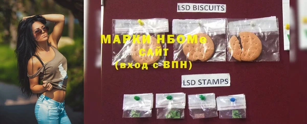 mdma Волоколамск
