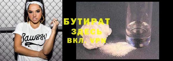 а пвп мука Володарск