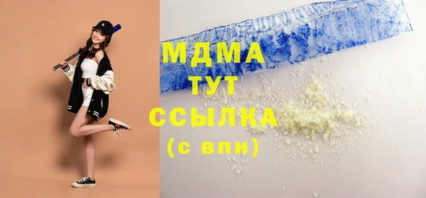 а пвп мука Володарск