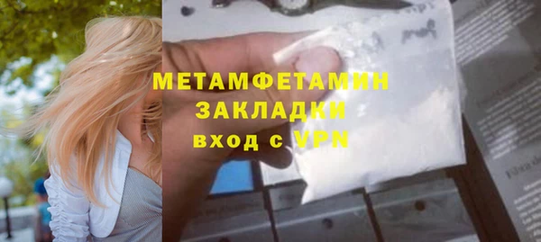 mdma Волоколамск