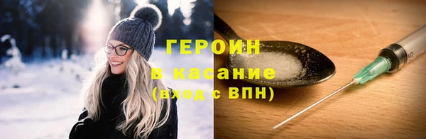 дистиллят марихуана Вяземский