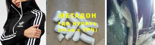mdma Вязьма