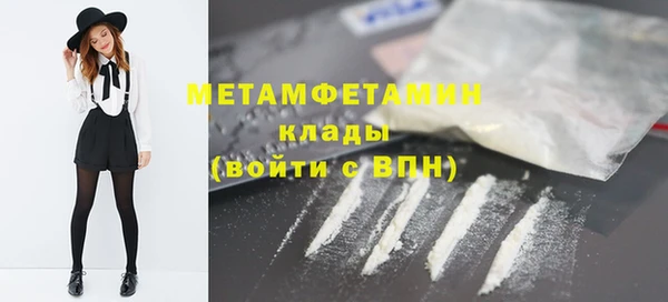 mdma Волоколамск