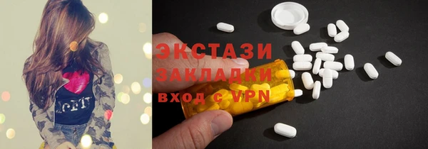 альфа пвп Волосово