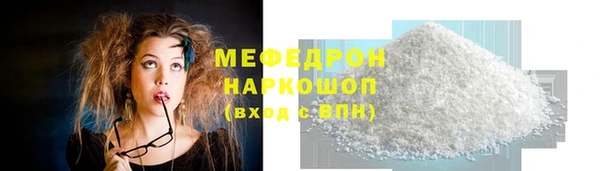 mdma Волоколамск