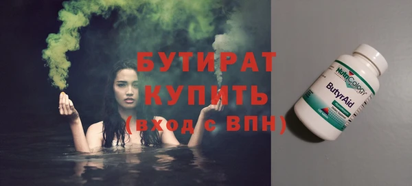 альфа пвп Волосово
