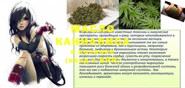 альфа пвп Волосово