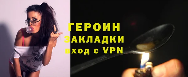 mdma Волоколамск
