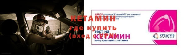 mdma Волоколамск