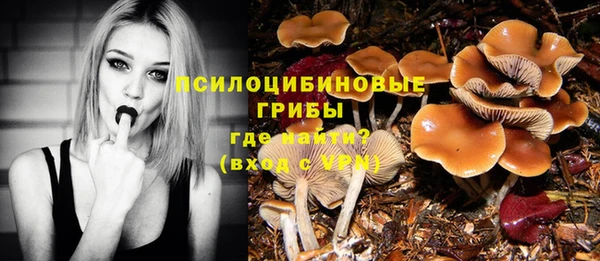 альфа пвп Волосово