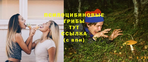 альфа пвп Волосово