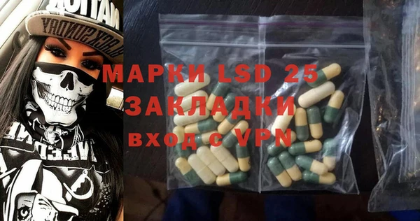 альфа пвп Волосово