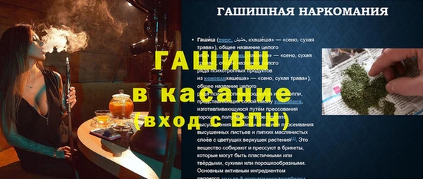 а пвп мука Володарск