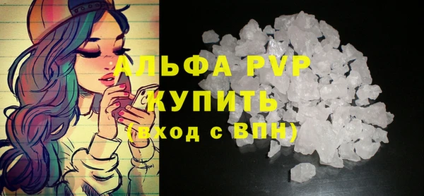 mdma Волоколамск