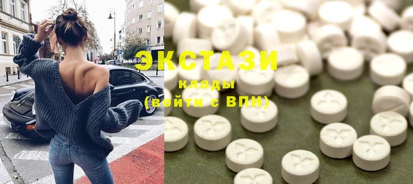 mdma Волоколамск