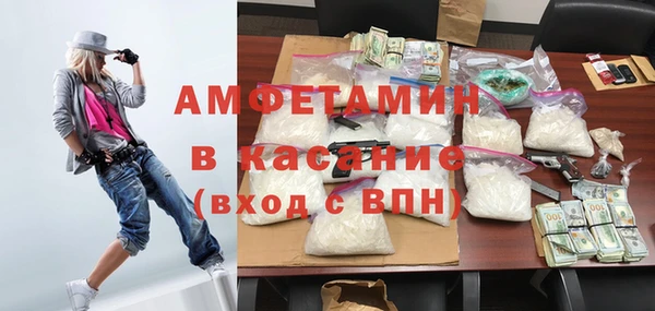 альфа пвп Волосово