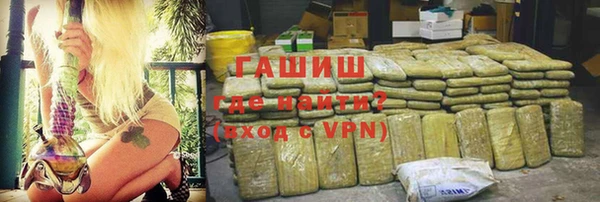 альфа пвп Волосово