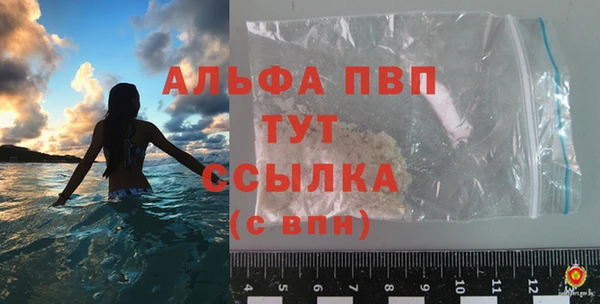а пвп мука Володарск