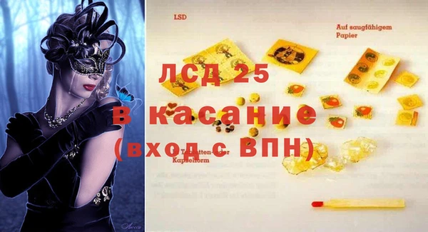 альфа пвп Волосово