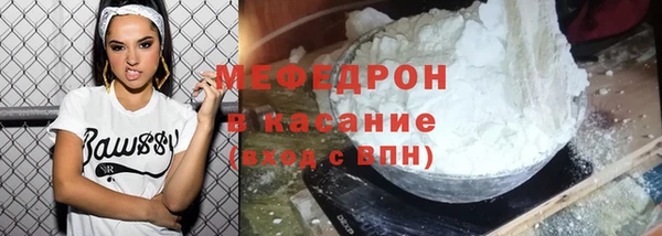 альфа пвп Волосово