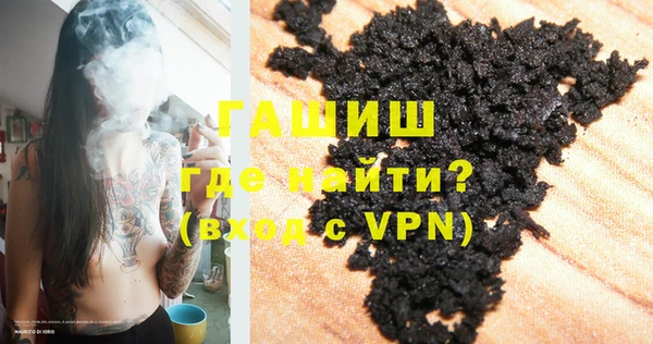 альфа пвп Волосово