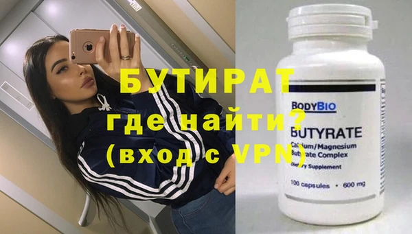 mdma Волоколамск
