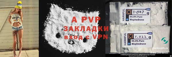 mdma Волоколамск