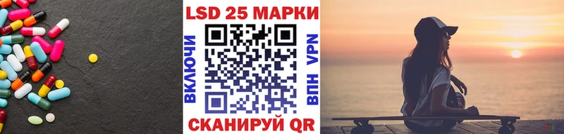 Лсд 25 экстази кислота  Купить закладки  Поронайск 