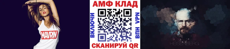 Первитин винт  Купить закладки  Поронайск 