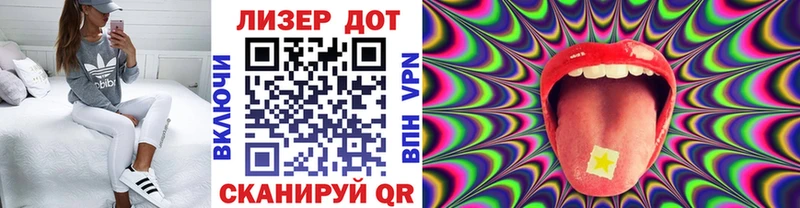 Купить закладки Поронайск Марки N-bome 1500мкг