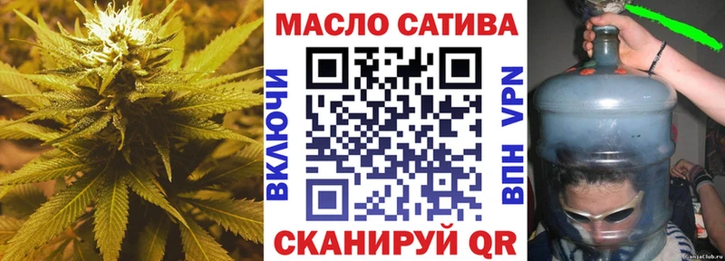 ТГК Wax  Купить где  Поронайск 